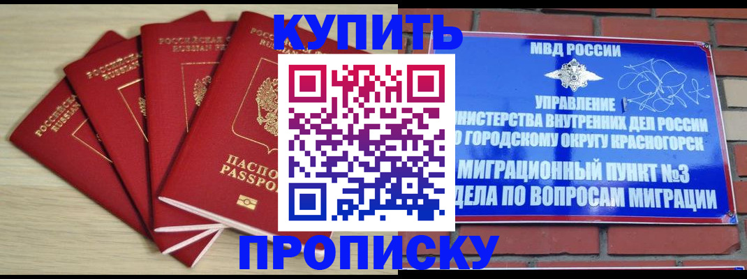 пропишу в квартире в Кинеле
